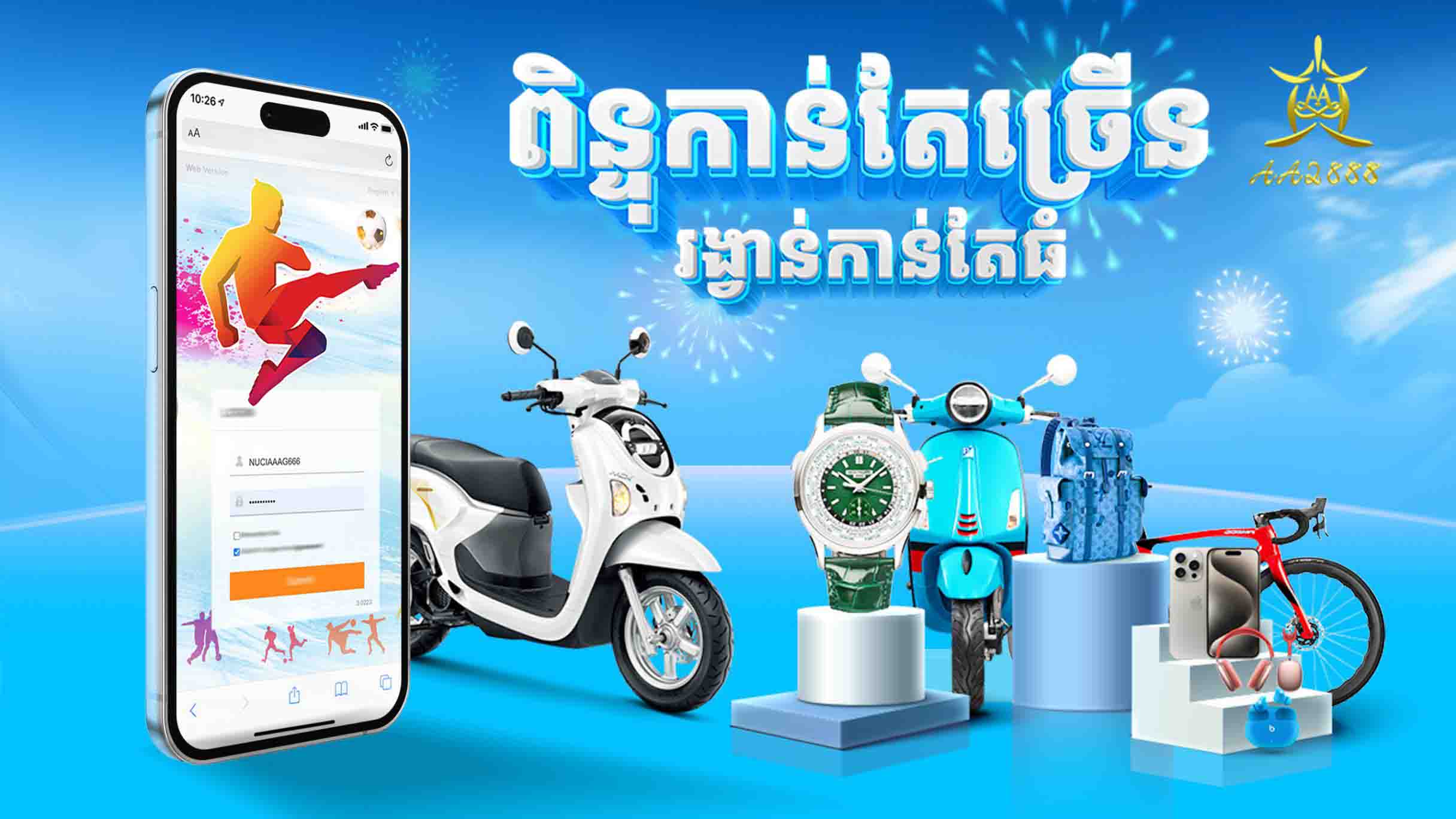 image: aa2888 sun2888